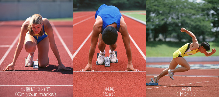 100m競走のルール 陸上競技のルール 走る種目